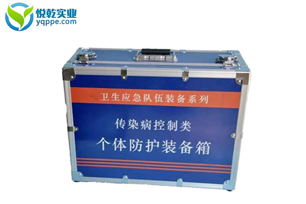 个体防护装备箱 YQ1101A